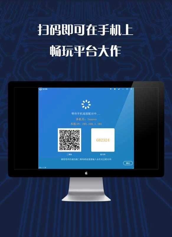 游戏串图3