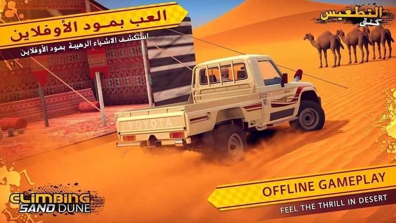 80年代士兵突擊(Thunderflash)圖2