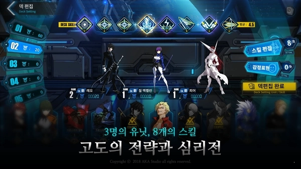 騎士征服者末日狂襲(????)圖2