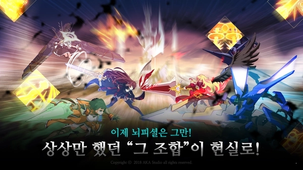 騎士征服者末日狂襲(????)圖3