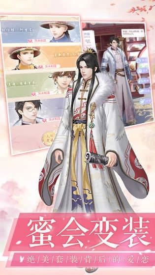 愛江山更愛美人游戲圖3