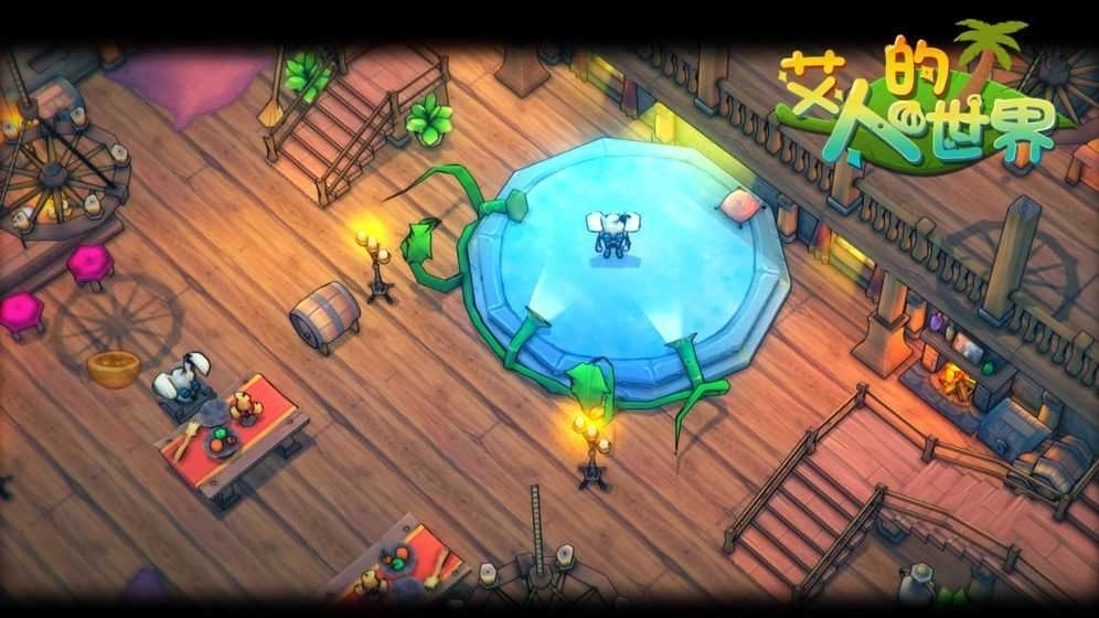 艾人的世界(AiRen)圖3