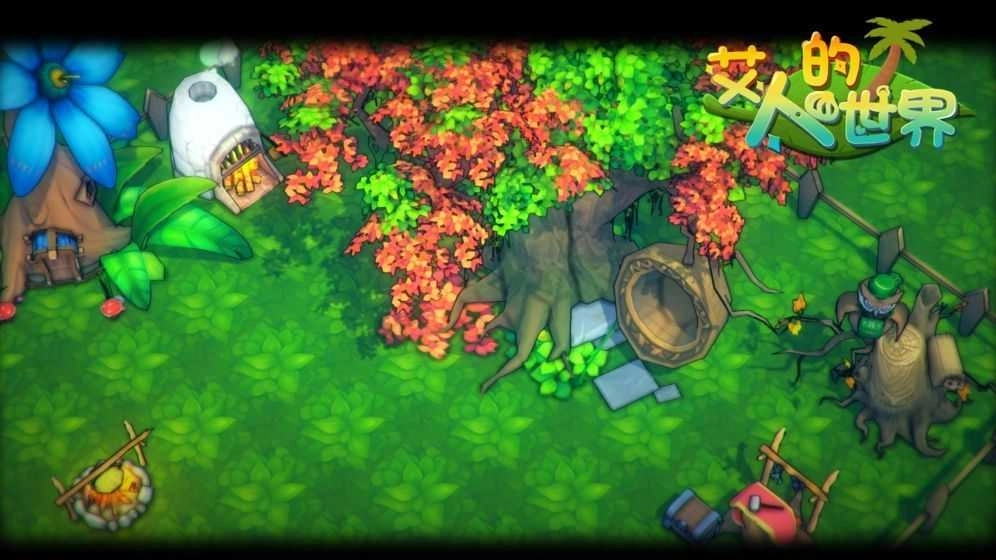 艾人的世界(AiRen)圖2