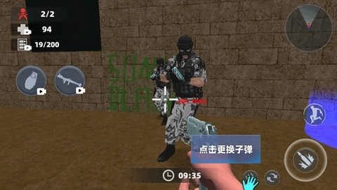 射击精英作战安卓版