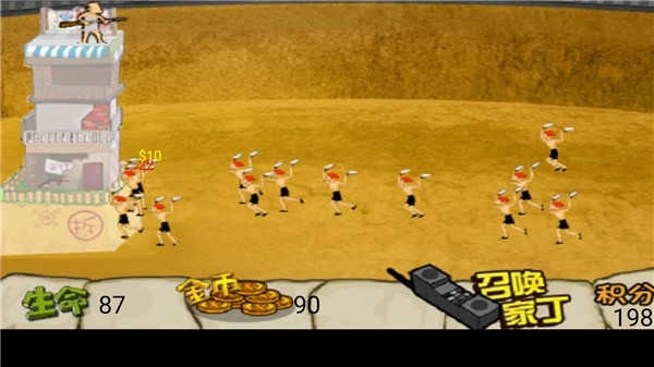 钉子户大战拆迁队手机版3