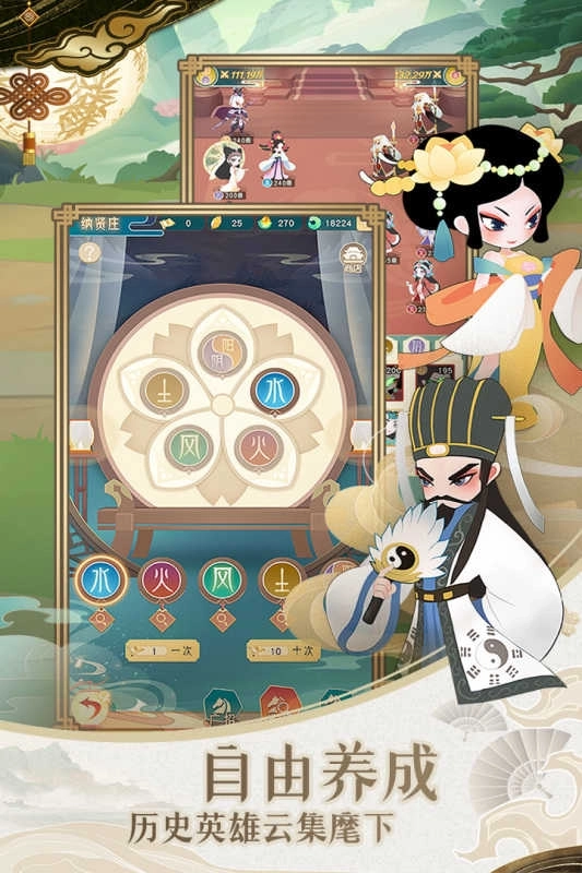 小小霸主游戲圖4