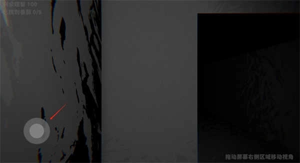 可可怕怕山洞探险(2)