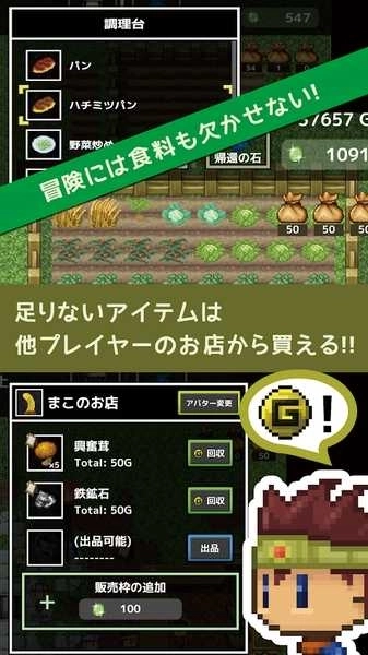 宝藏猎人(トレハンライフ)(1)