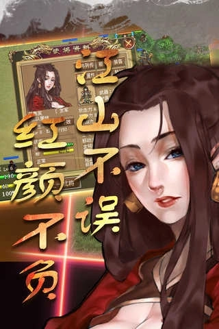 明朝開(kāi)國(guó)英烈正版圖2