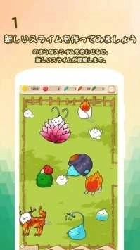 史萊姆進化史單機版圖3