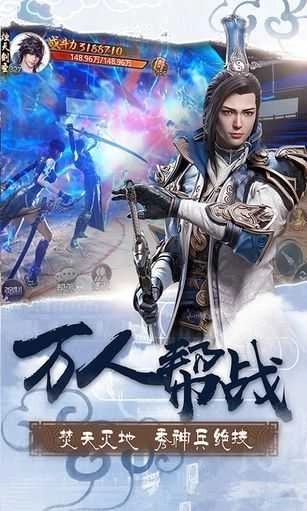 劍雨柔情BT游戲圖3