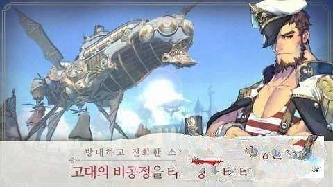 ?？怂褂⑿?Exos Heroes)圖3