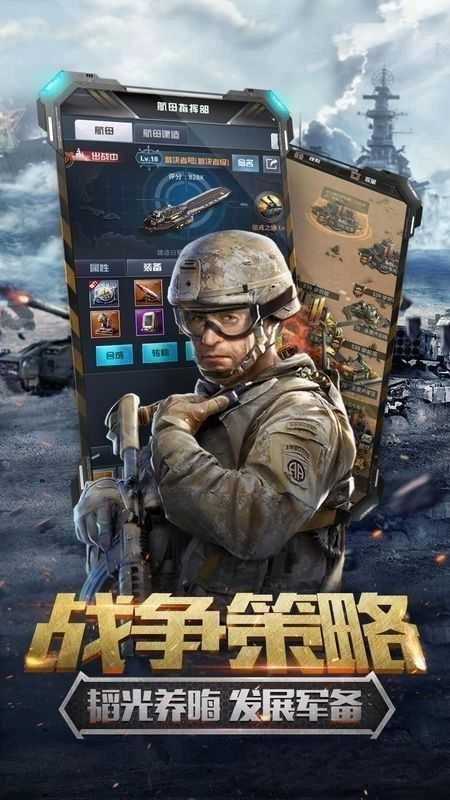 抖音絕地前線絕地反擊圖2