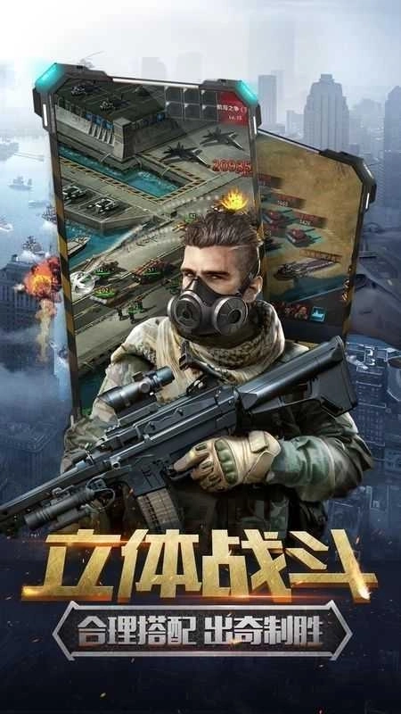 抖音絕地前線絕地反擊圖3