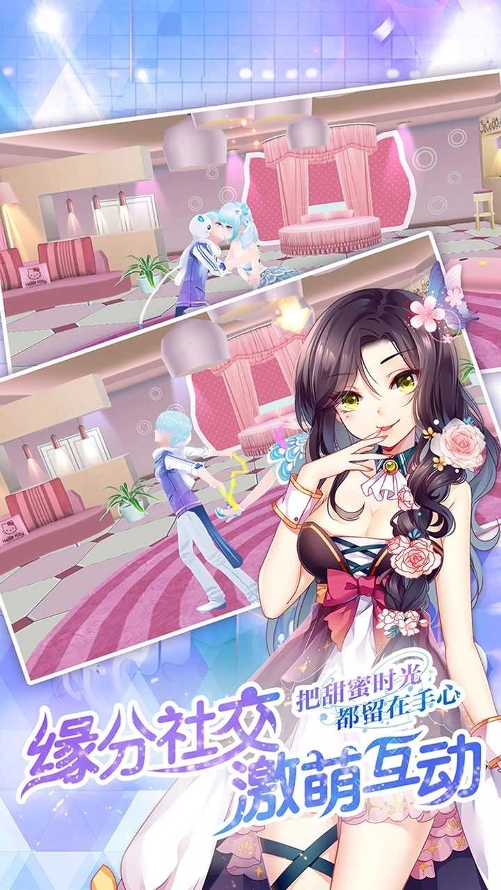 心跳的計(jì)劃圖5