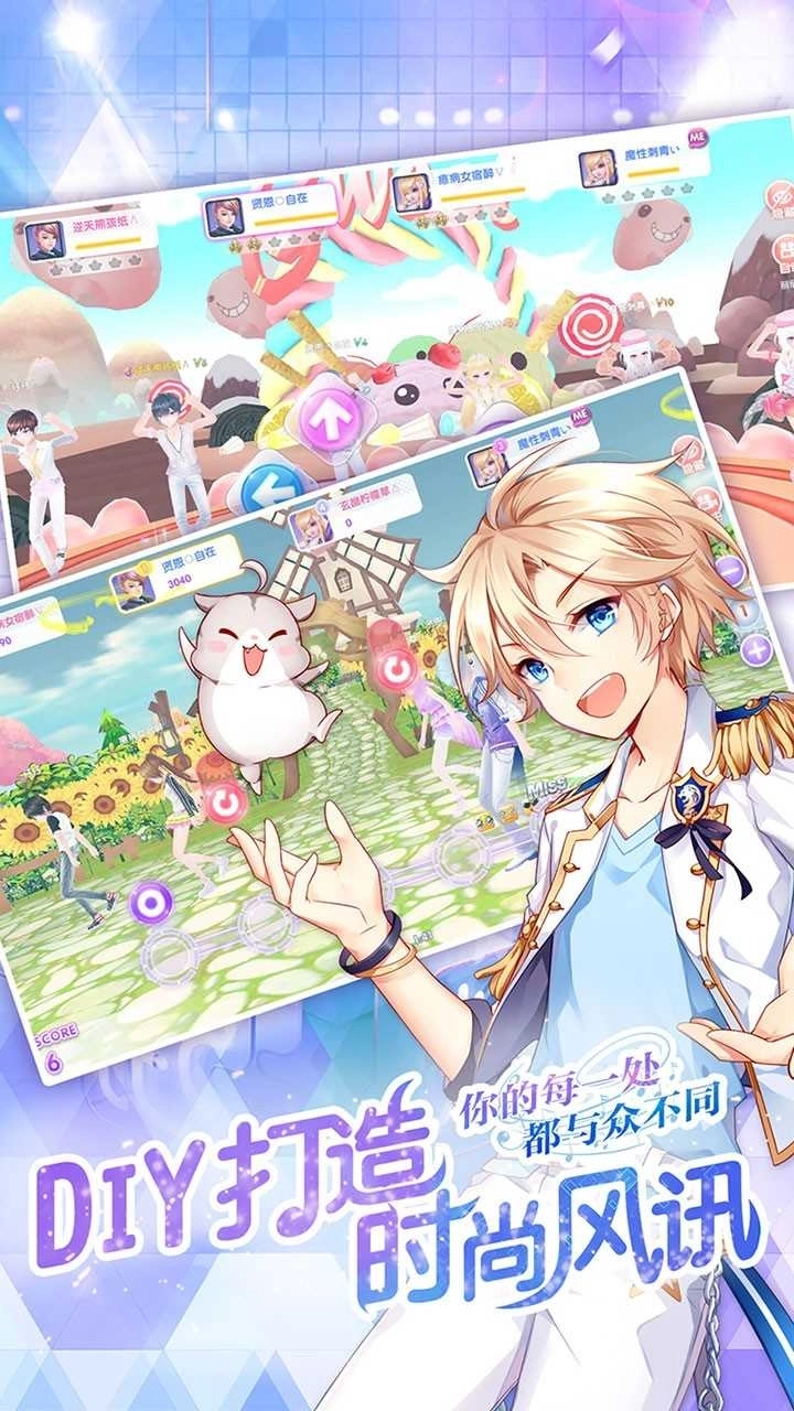 心跳的計(jì)劃圖2