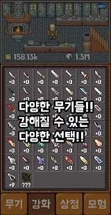 地牢鐵匠(??? ????)圖3