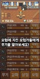 地牢鐵匠(??? ????)圖2