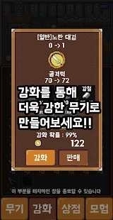 地牢鐵匠(??? ????)圖4