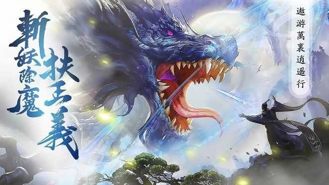 山海經(jīng)之異獸起源圖3