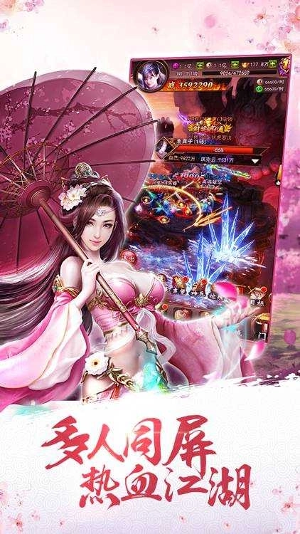 山海戰(zhàn)紀(jì)圖2