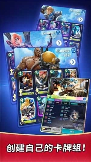 冠军锤击(Champion Strike)