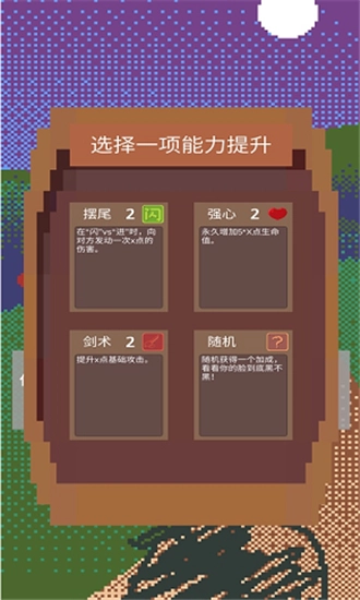 拔刀吧诸君图2