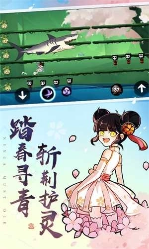 忍者必须死3安卓版