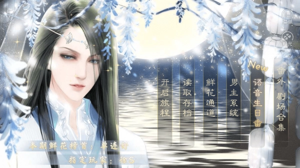 作死修得共枕眠图2