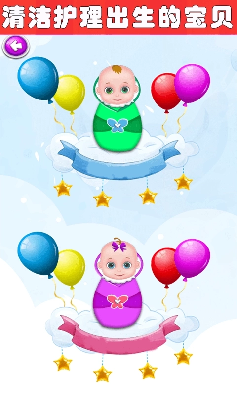 媽媽成長(zhǎng)日記圖3