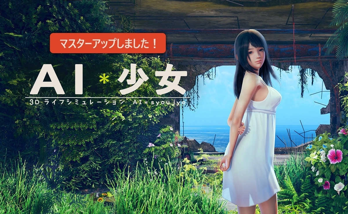 ai少女璇璣公主整合版圖2