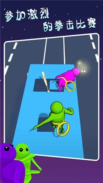 萌萌小人大亂斗圖4