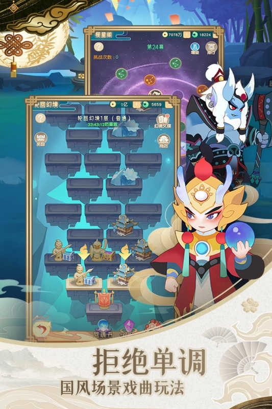 小小霸主游戲圖2