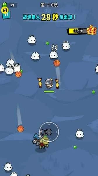 菜狗行不行游戲修改版圖5