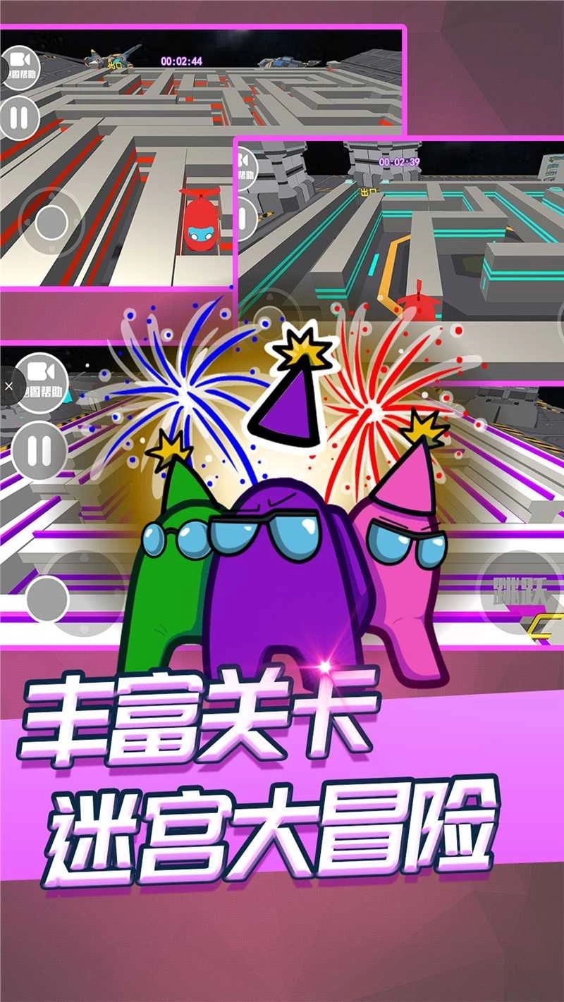 迷你太空人歷險(xiǎn)圖3