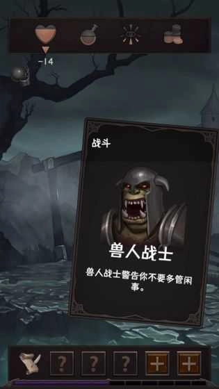 魔王魂(3)