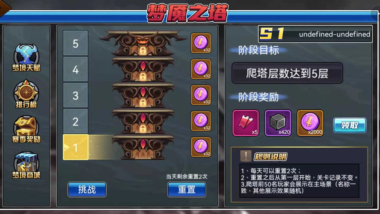 勇士征程图4