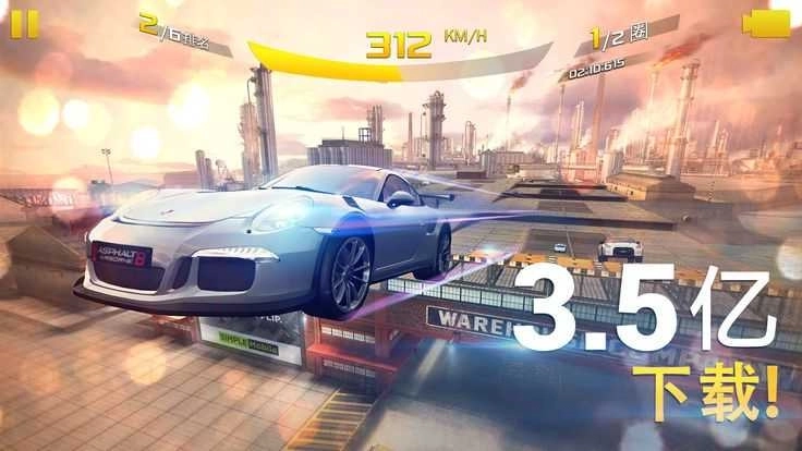 牛頓飛棺9(Asphalt 9)圖3