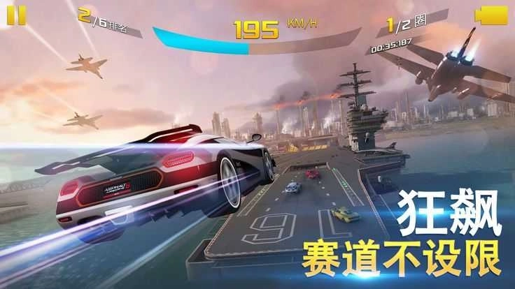 牛頓飛棺9(Asphalt 9)圖2