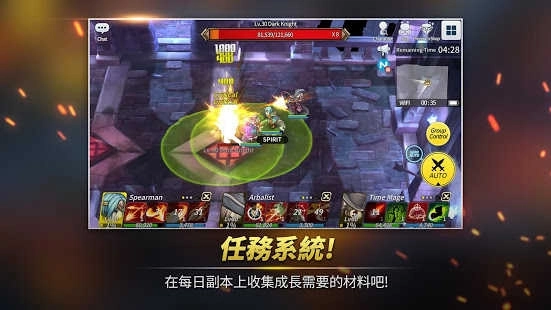 精靈之望(Spiritwish)圖4