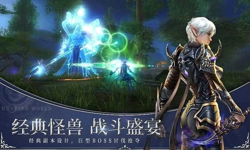 魔龍之劍圖2
