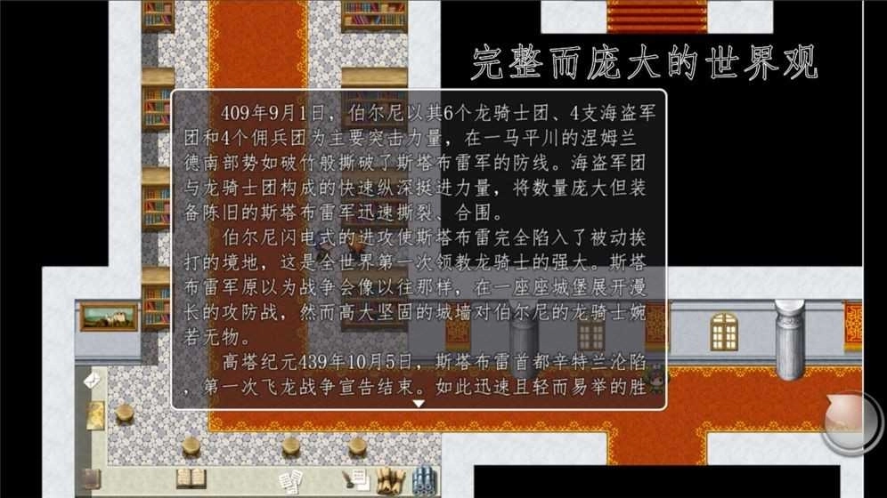 天使不會說謊圖2