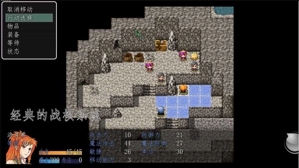 天使不會說謊圖4