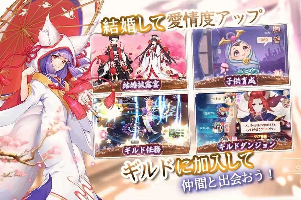 幻妖物語(yǔ)圖5