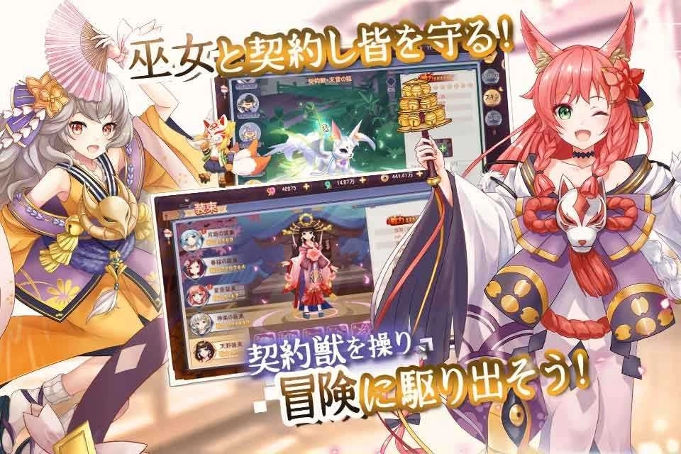 幻妖物語(yǔ)圖3