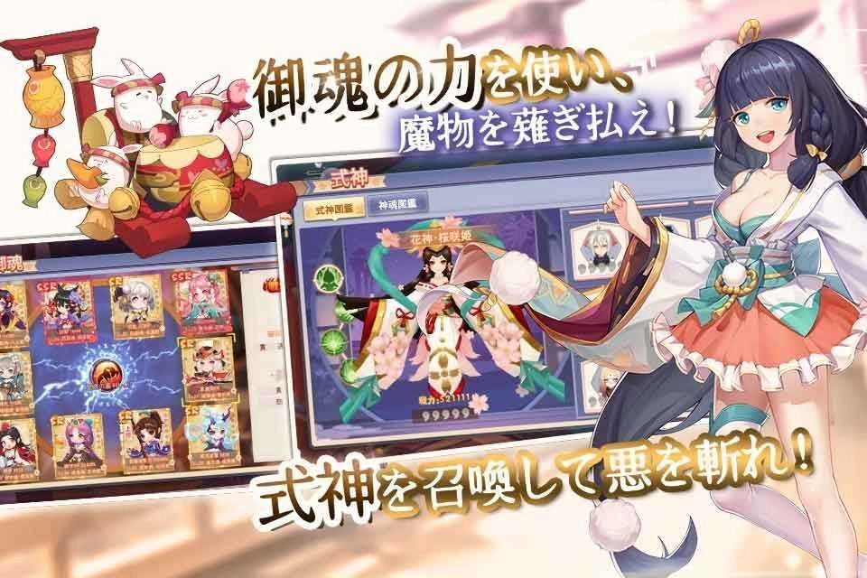 幻妖物語(yǔ)圖4