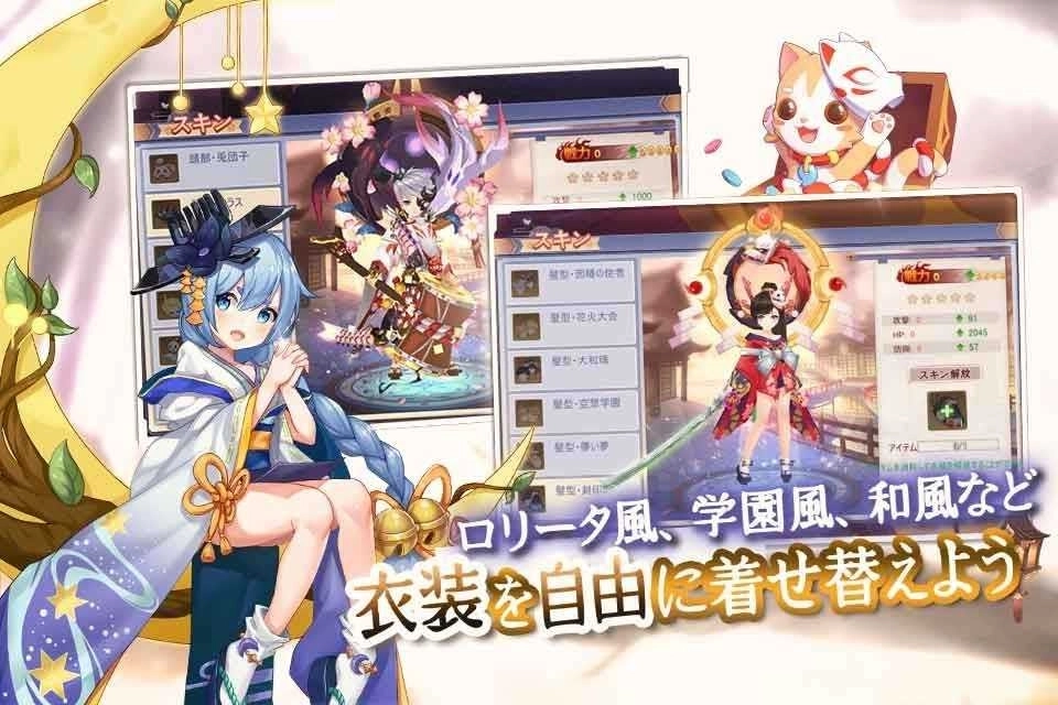 幻妖物語(yǔ)圖2