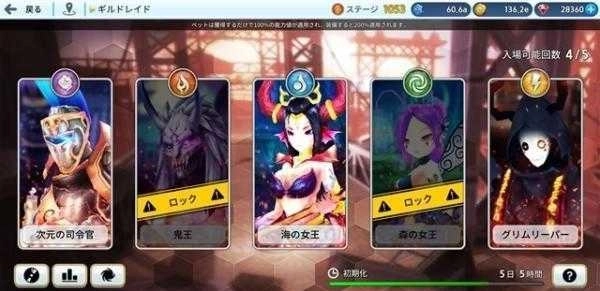 迷宮追擊者(LabyrinthChaser)圖4