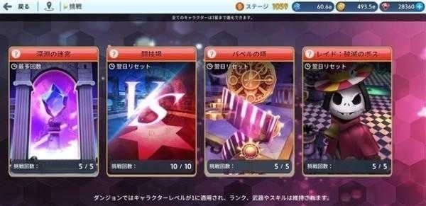 迷宮追擊者(LabyrinthChaser)圖2