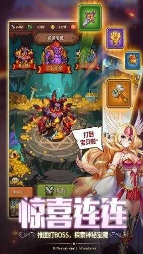 秋波的冒險(xiǎn)圖3